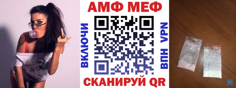 АМФ VHQ  цена   Черкесск 