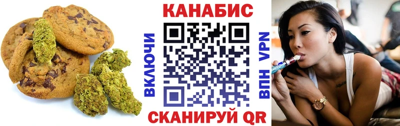 блэк спрут как войти  Черкесск  Печенье с ТГК марихуана 