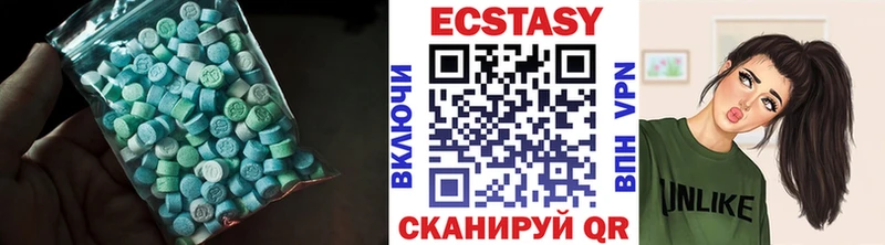 Ecstasy диски  blacksprut зеркало  Черкесск 