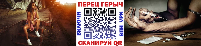 ГЕРОИН герыч  OMG ONION  Черкесск 