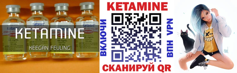 Кетамин VHQ  Черкесск 