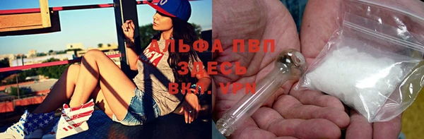 герыч Зеленокумск
