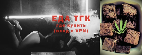 герыч Зеленокумск