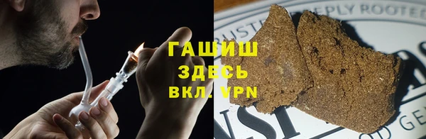 альфа пвп Калининец