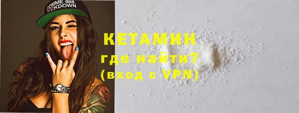 первитин Нестеровская
