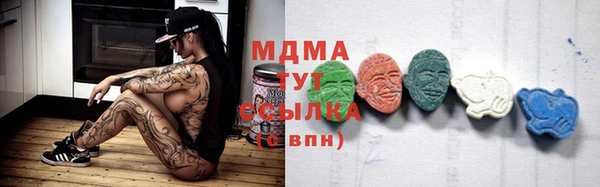 молекула духа Инта