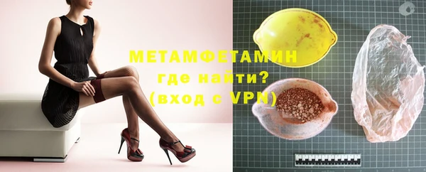 метадон Зерноград