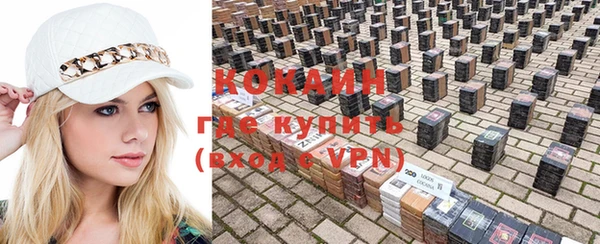 герыч Зеленокумск