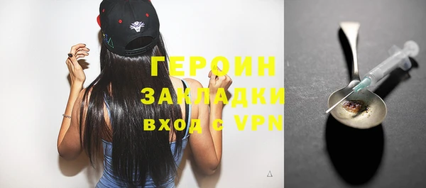 метадон Зерноград