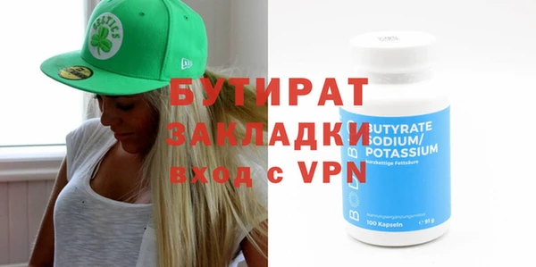 герыч Зеленокумск