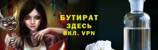 герыч Зеленокумск