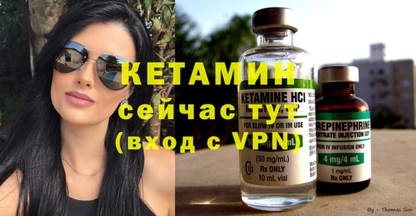 герыч Зеленокумск