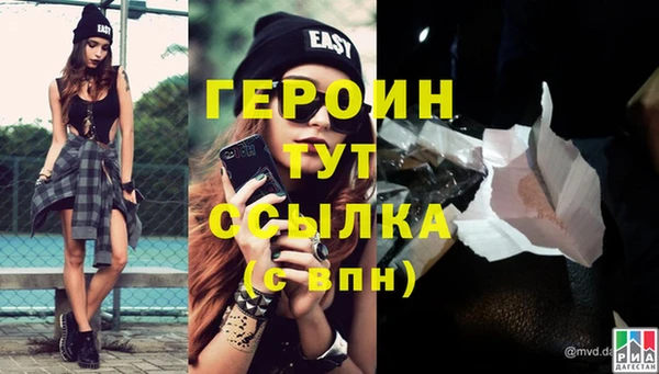 метадон Зерноград