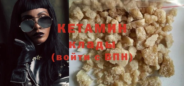 молекула духа Инта