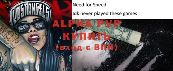 молекула духа Инта