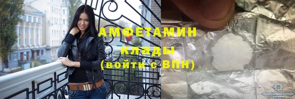 молекула духа Инта