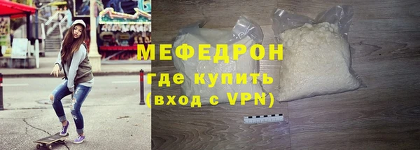 герыч Зеленокумск