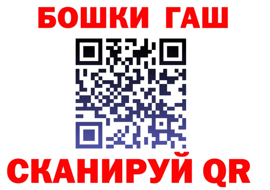 ГАШ Premium онион shop гидра Черкесск
