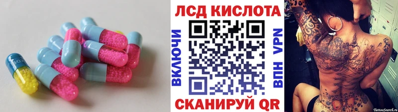 LSD-25 экстази кислота  дарнет шоп  Черкесск 