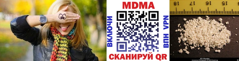 MDMA кристаллы  купить   Черкесск 
