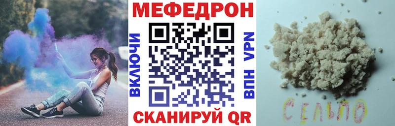 МЯУ-МЯУ мука  цены наркотик  Черкесск 