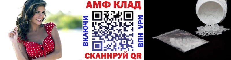 Метамфетамин витя купить наркотики сайты МЕГА онион Черкесск