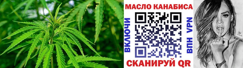 гидра ONION  Черкесск  Дистиллят ТГК вейп  купить наркотик 